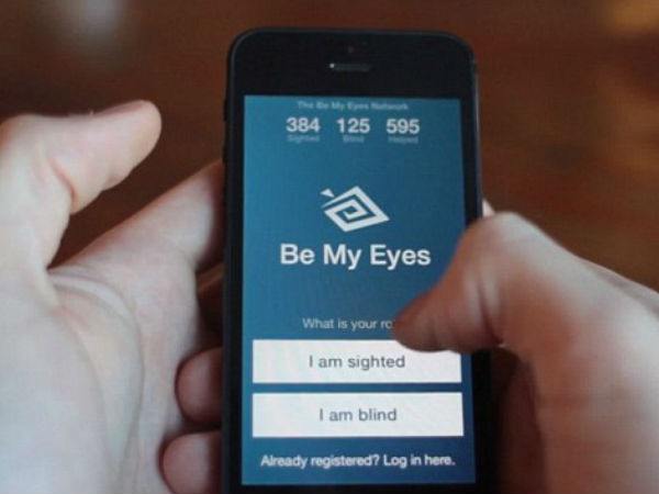 பீ மை ஐஸ்