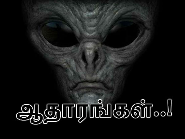 தமிழ் கிஸ்பாட் :