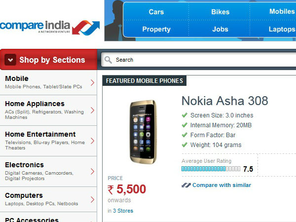 விலை ஒப்பீடு இணையதளங்கள்