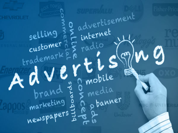 விளம்பரம்