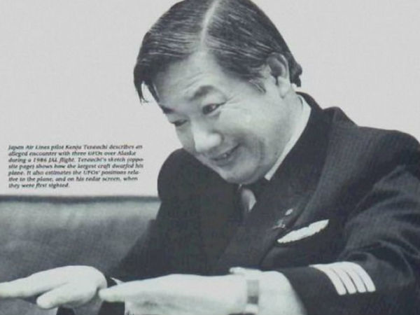 ஜப்பான் விமானம் :