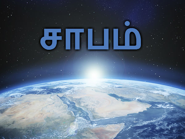 முயற்சிகள் :