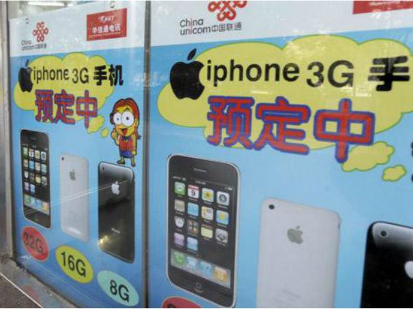 பல நிறுவனங்கள்