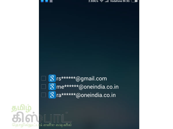 சைன் இன்