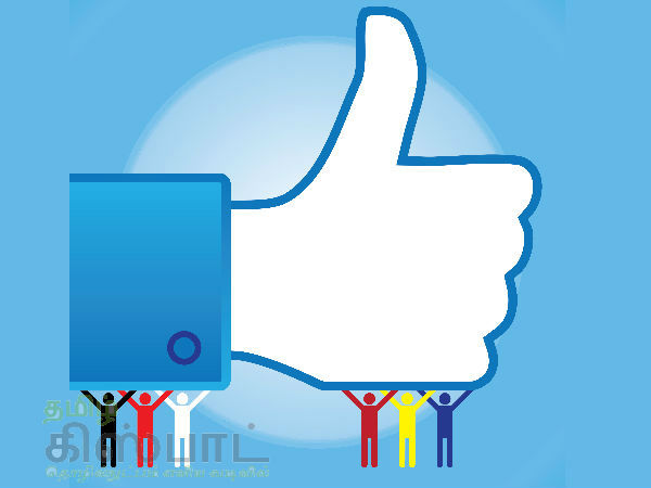 முகநூல்