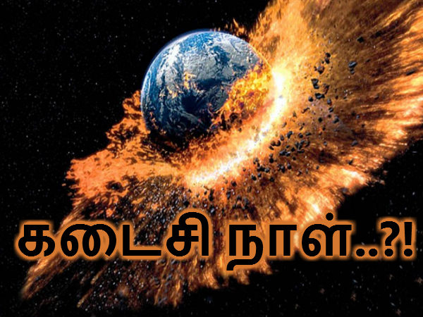 தமிழ் கிஸ்பாட் :