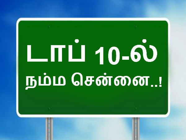 தமிழ் கிஸ்பாட் :