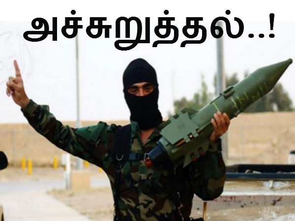 மேலும் ஐஎஸ்ஐஎஸ் சார்ந்த செய்திகளை படிக்க :