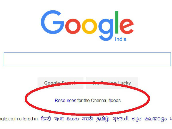 எமர்ஜென்சியா பயன்படுத்திக் கொள்ளுங்கள் - கூகுள் க்ரைஸிஸ் ரெஸ்பான்ஸ்..!