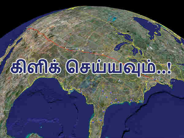 ஸ்வாஸ்திக்' கட்டிடம் :