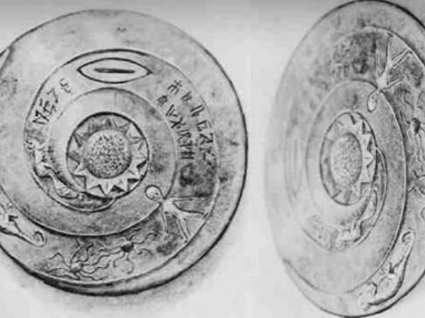 ஏலியன் :