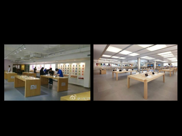 எம்ஐ ஸ்டோர்