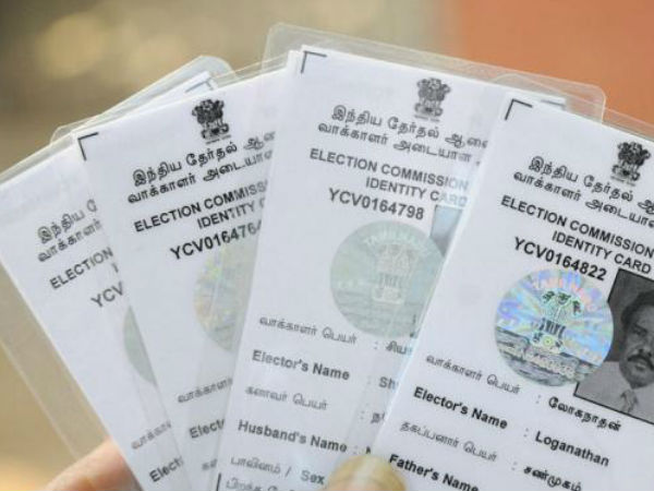 மாவட்டம்