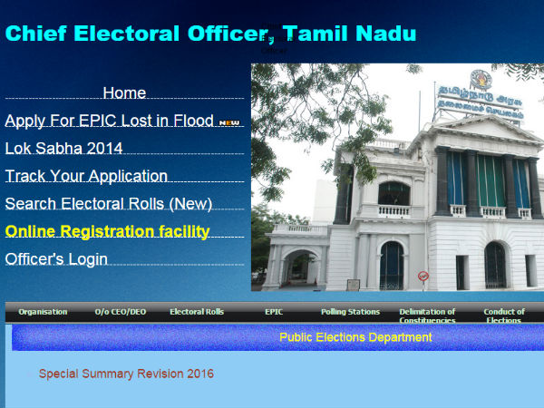 இணையதளம்