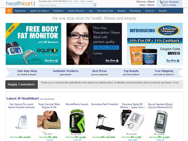 மொபைல் ஷாப்பிங் ஜாக்கிரதை