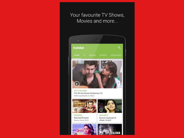 ஹாட்ஸ்டார்