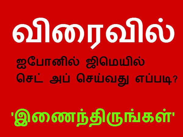 ஜிமெயில்