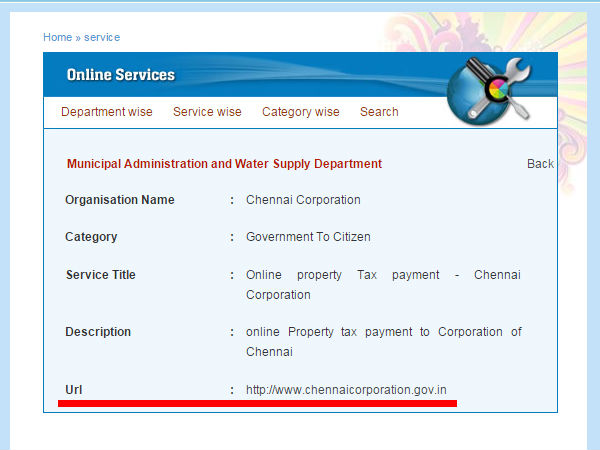 யுஆர்எல்