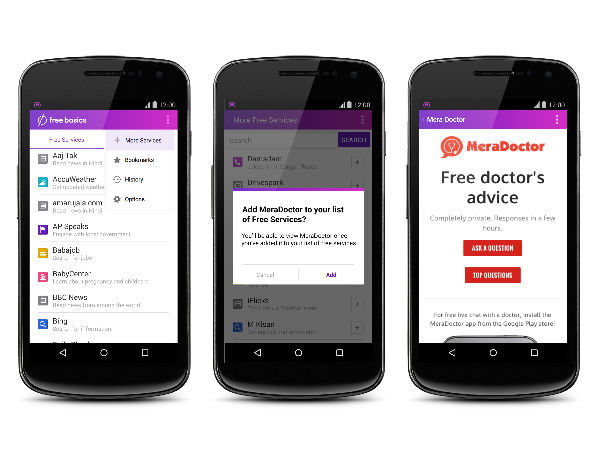 ஃபேஸ்புக்