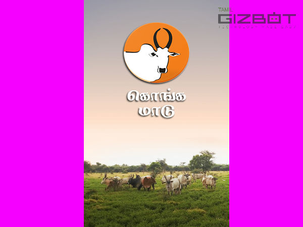 கூகுள் ப்ளே ஸ்டோர்