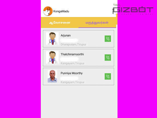 வெளியீடு