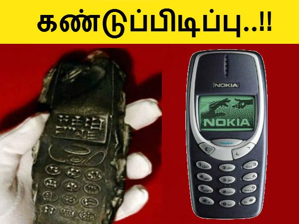 ஏலியன் :