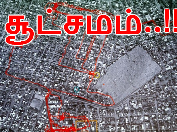 அதிநவீனங்கள் :