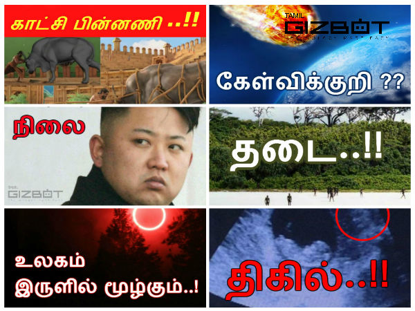 மேலும் படிக்க :