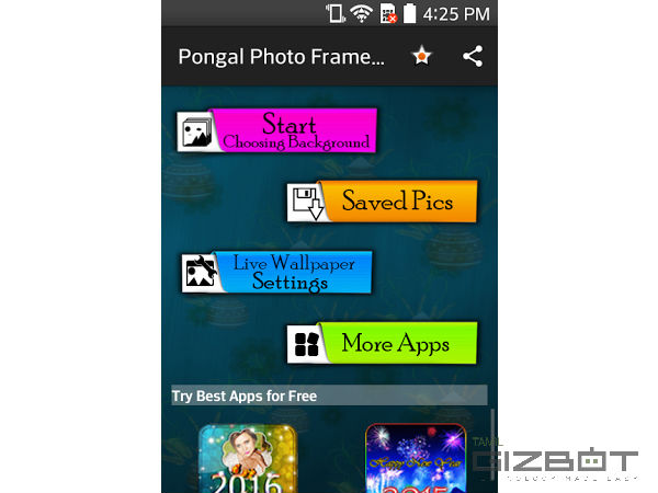 பொங்கல் போட்டோ ஃபிரேம்ஸ் 2016