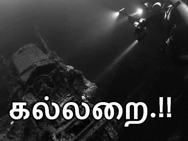  மேலும் படிக்க :