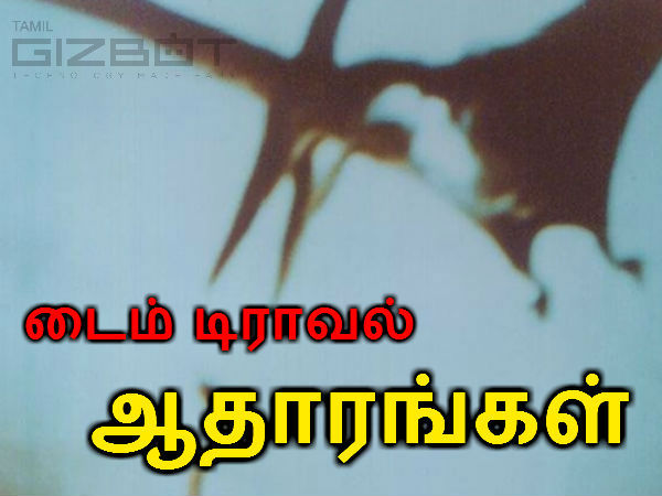 மேலும் படிக்க :