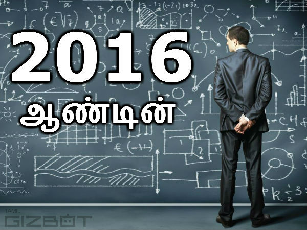 மேலும் படிக்க :