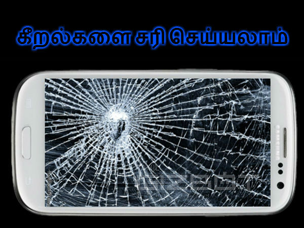 மேலும் படிக்க :