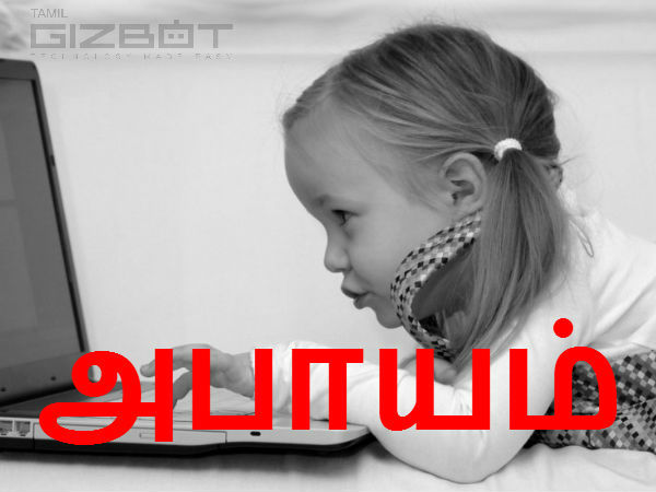 வை-பை ரேடியேஷன் :