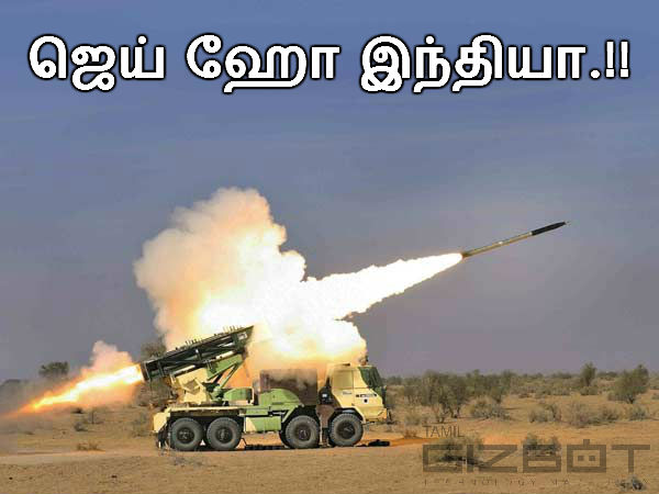 இந்தியா :