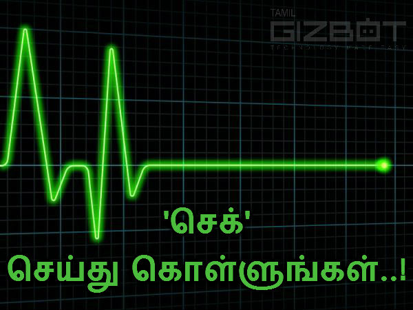 மேலும் படிக்க :