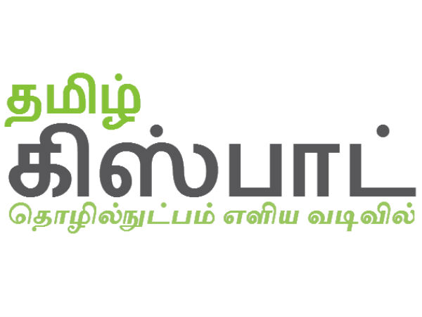 முகநூல்