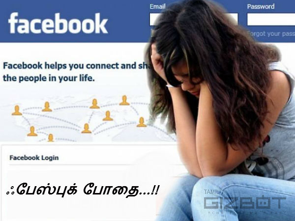 'அன்ஃப்ரெண்ட்' செய்ய வேண்டிய 7 வகையான மக்கள்..!!