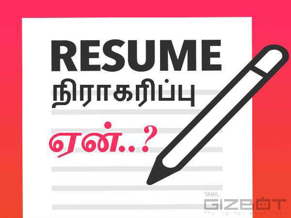 மேலும் படிக்க :