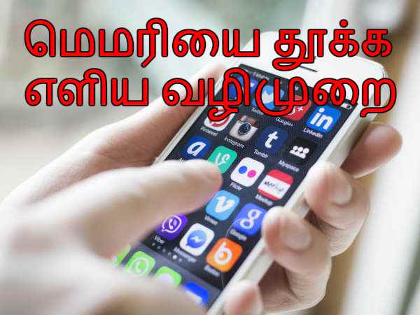 மேலும் படிக்க :