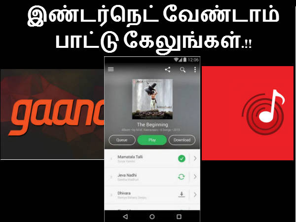 மேலும் படிக்க :