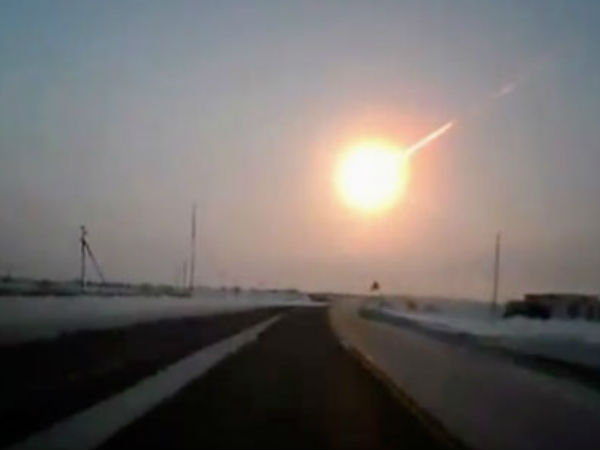 எரி நட்சத்திரம் :