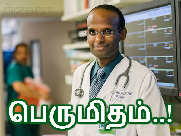 இந்தியர்கள் :