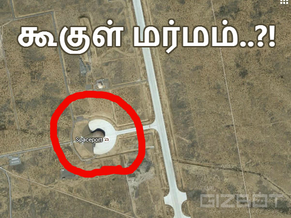 கூகுள் :