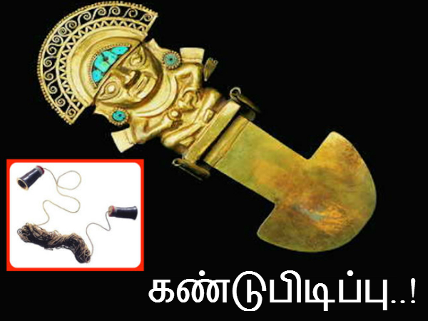 சிமு நாகரீகத்து தொலைபேசி :