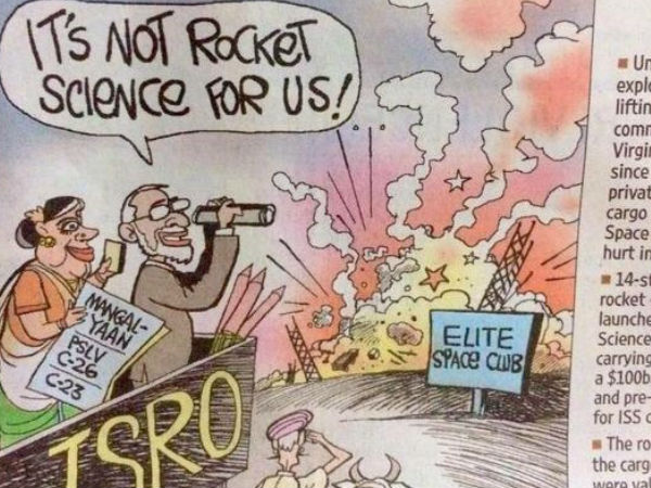 பதிலடி :