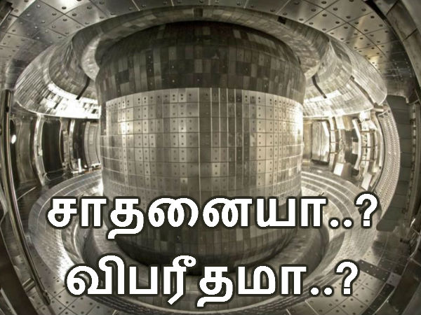 மேலும் படிக்க :