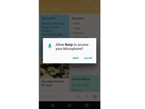 ஆப் அனுமதி 