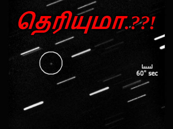  இரண்டாம் நிலவு :