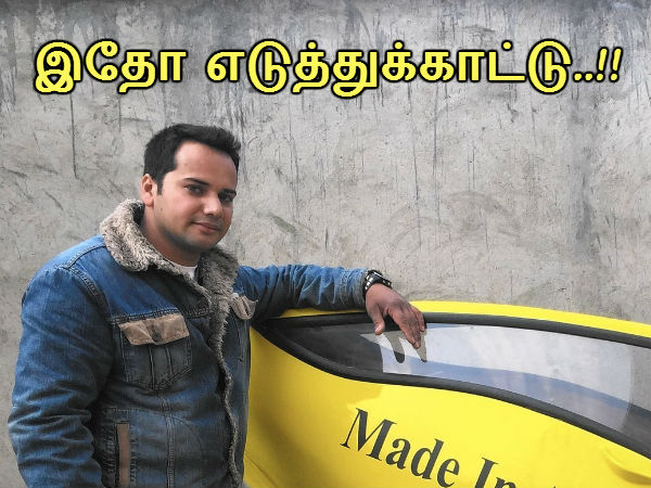 தன்னம்பிக்கை :